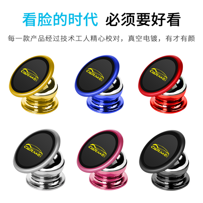 Car Mobile Phone Bracket Dashboard Car Magnetic Suction Disc Mobile Phone Holder Air Outlet Magnet Navigation Stand Universal