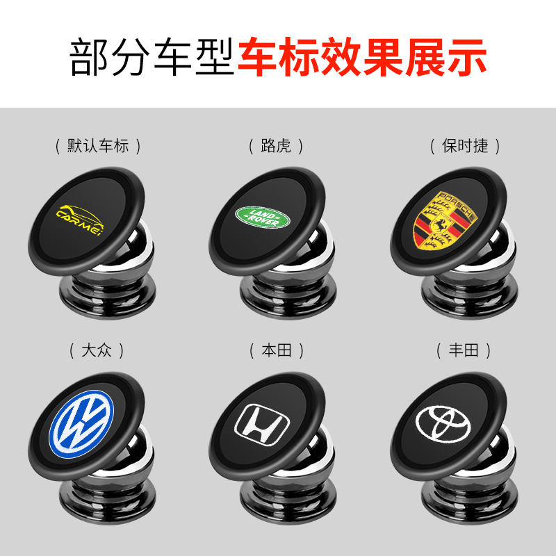 Car Mobile Phone Bracket Dashboard Car Magnetic Suction Disc Mobile Phone Holder Air Outlet Magnet Navigation Stand Universal