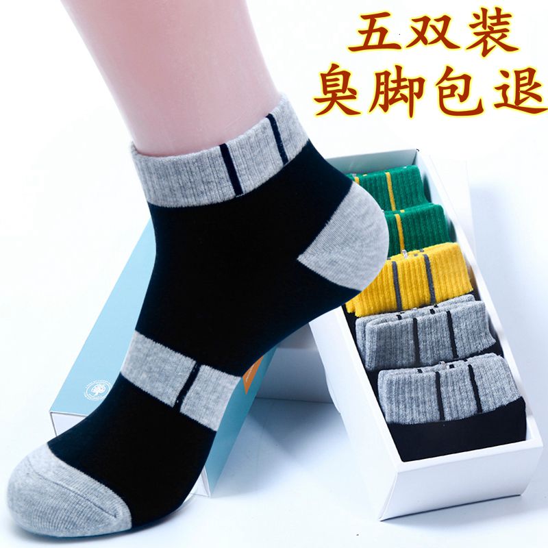 spring and autumn socks men‘s mid-calf pure cotton socks basketball sports big children teenagers middle school students sweat absorbing and deodorant cotton