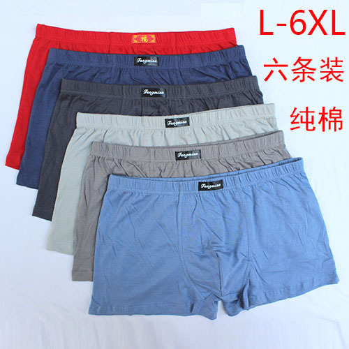 underwear pure cotton [6 pieces] men‘s boxers mid-waist plus size underpants birth year big red loose shorts