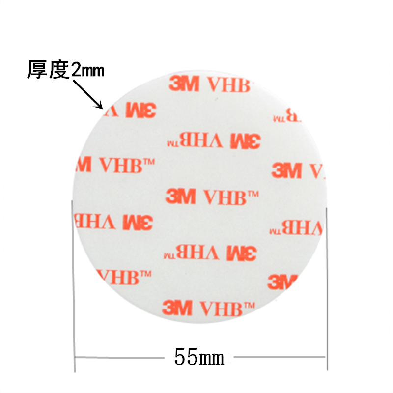 3M Double-Sided Adhesive Driving Recorder Navigator Sucker Bracket 3M Stickers Car Adhesive Waterproof and High Temperature Resistant