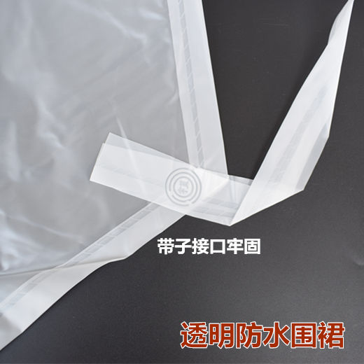 Waterproof Apron Oil-Proof Oversleeve Transparent Food Factory Pvc Oversleeve Apron Plastic Kitchen Household Oil-Resistant Apron