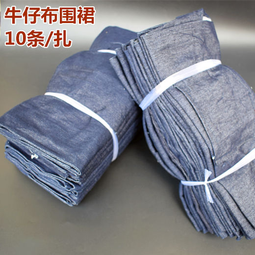 Denim Apron Labor Protection Oversleeve Elastic Mouth Denim Anti-Fouling Dustproof Work Factory Construction Site Protection Oversleeve Apron