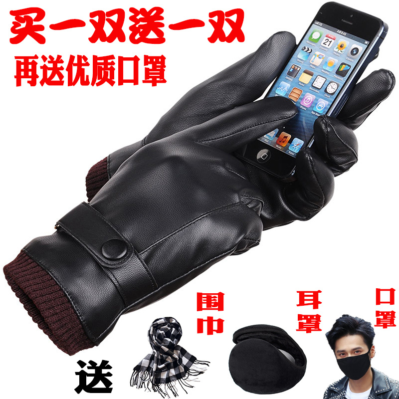 leather gloves men‘s touch screen winter cycling student korean warm fleece-lined thickened cotton waterproof driving riding electric car