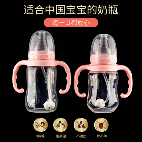 [buy 2 get 1 free nipple] baby feeding bottle standard wide caliber drop-resistant pp plastic baby drinking water feeding bottle multi-specification