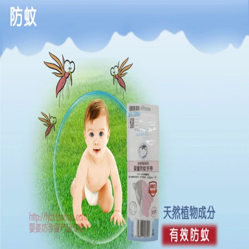 Authentic Baby Zifang Baby Anti-Mosquito Hand Strap (Female) Anti Mosquito Bite Mosquito Repellent Bracelet Hand Strap