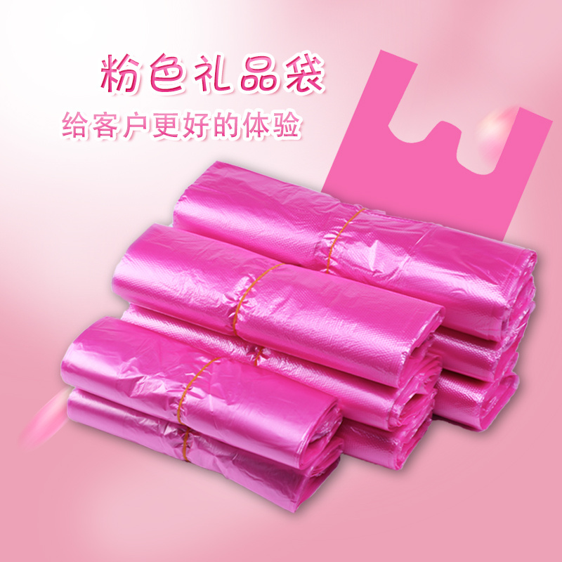 pink plastic bag portable plastic shopping bag vest shopping bag disposable convenient plastic bag wholesale new material clinker bag