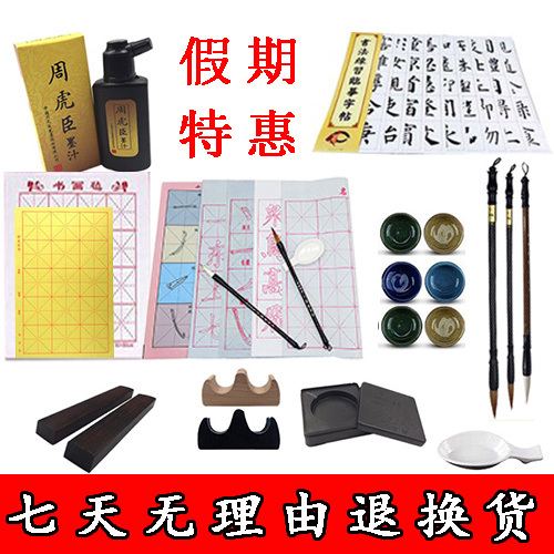 water writing cloth set beginner writing brush bamboo paper mi-grid xuan paper water writing paper calligraphy copybook calligraphy materials