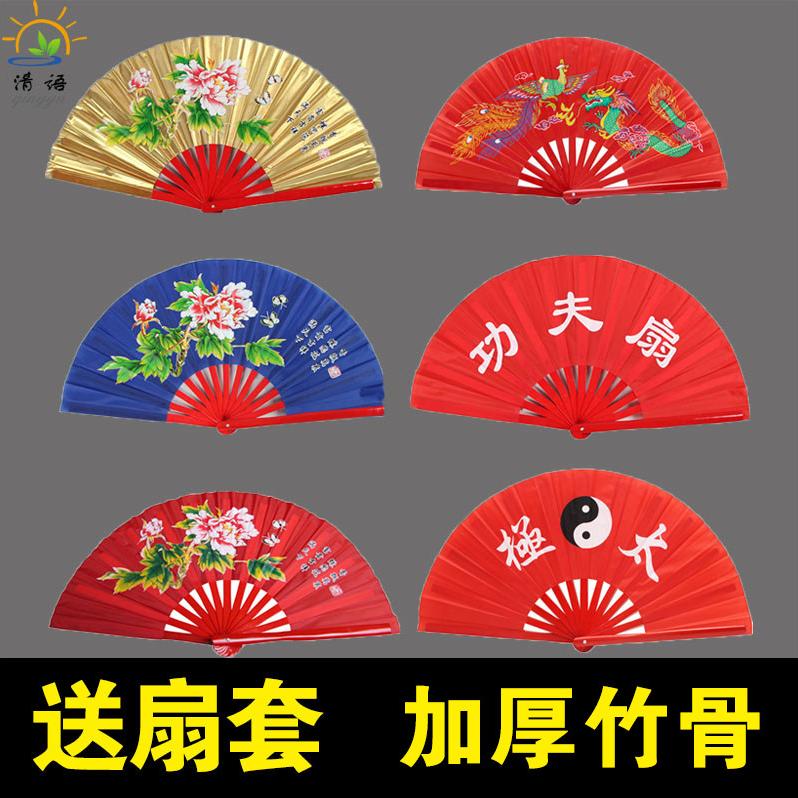 qing yu tai chi fan kung fu fan zi kung fu fan red tai chi kung fu fan bamboo bone chinese martial art fan facial makeup fan