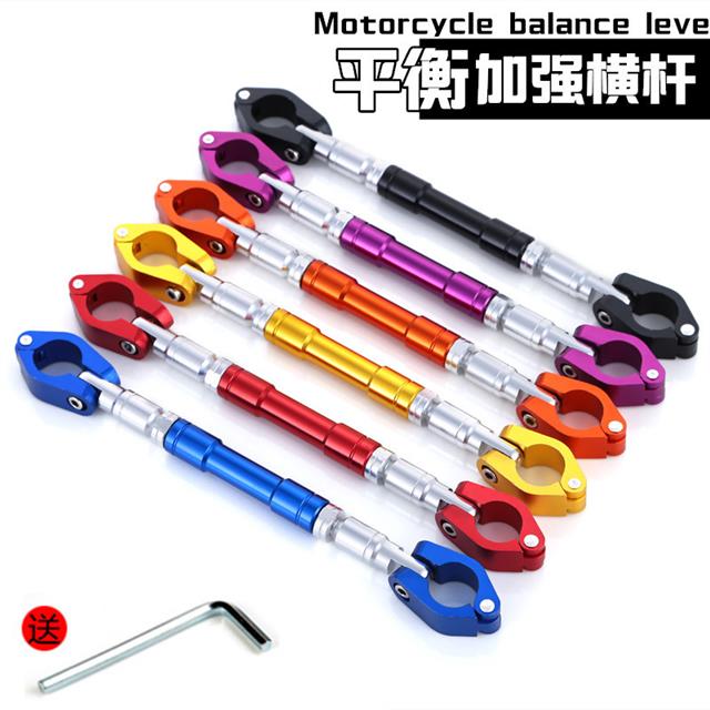 motorcycle modified handle faucet balance bar suzuki tianjian original handlebar reinforced cross bar chest protector adjustable