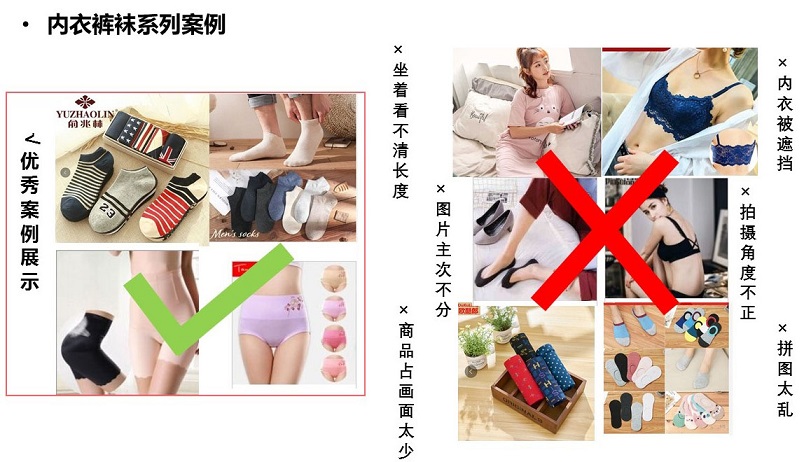 图-清晰展示商品主图，图片质量清晰2.0.jpg